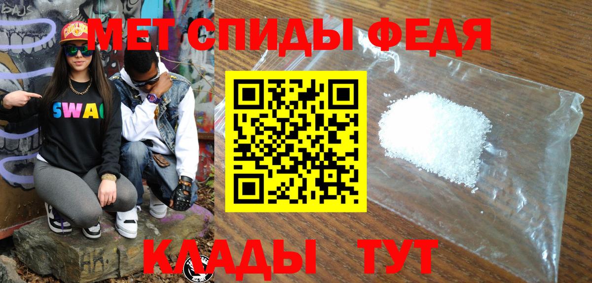 Amphetamine VHQ Прохладный
