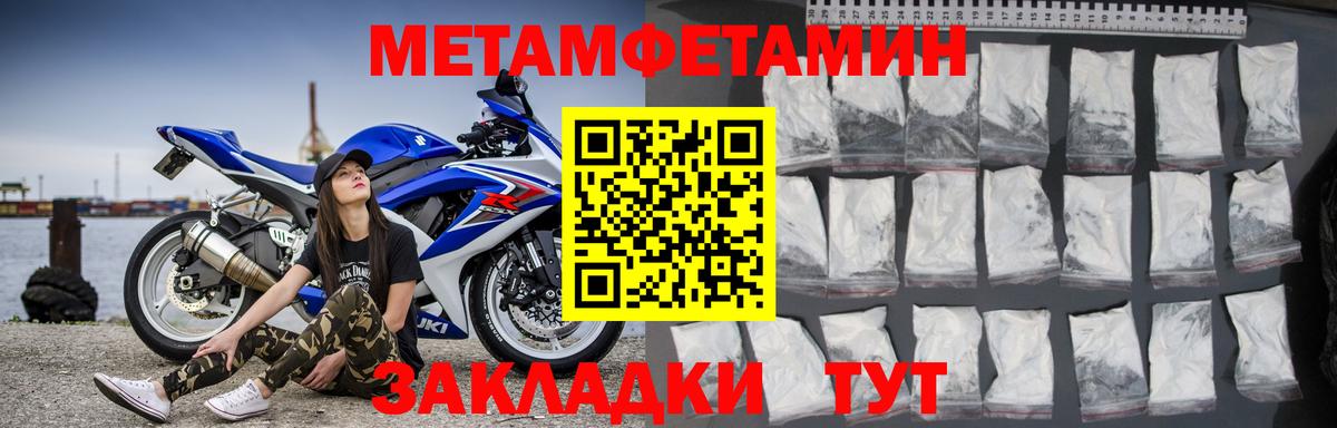 сайты даркнета официальный сайт  Амфетамин  Прохладный  Вход с VPN  Амфетамин  АМФЕТАМИН Premium 