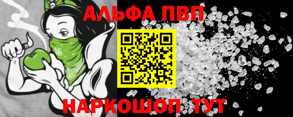 Alfa_PVP СК Прохладный