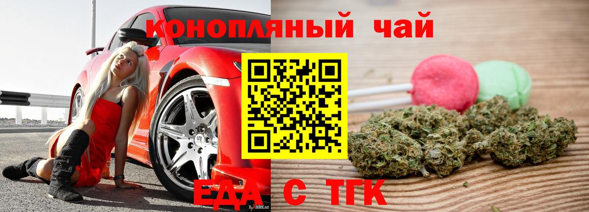 Canna-Cookies марихуана  Вход с VPN  Прохладный 