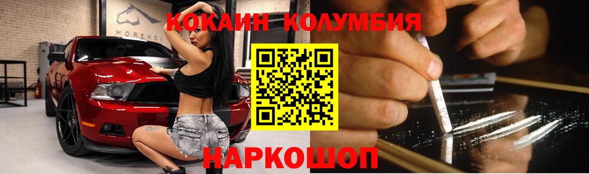 Кокаин VHQ Прохладный