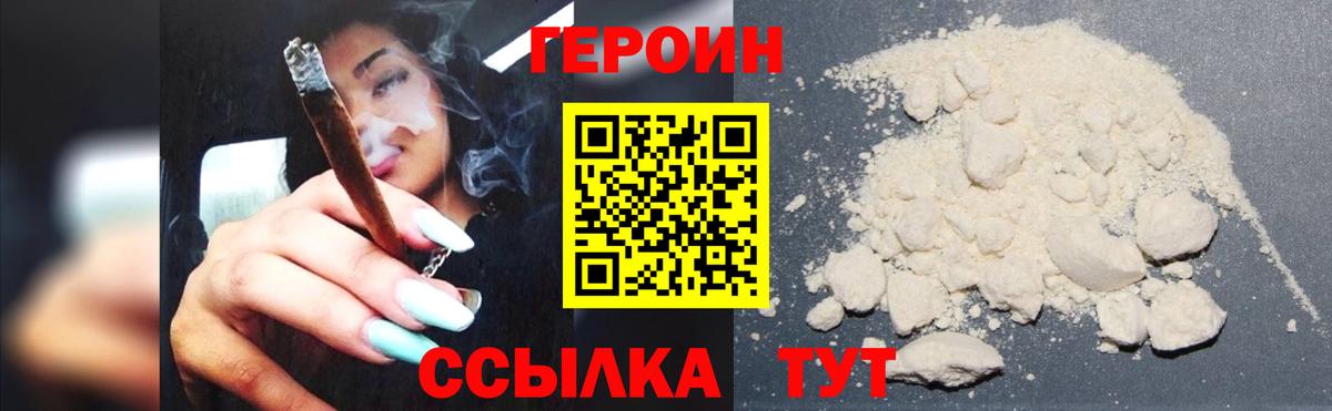 Прохладный  Вход с VPN  МЕФ кристаллы  Гашиш  Кокаин  Метамфетамин 