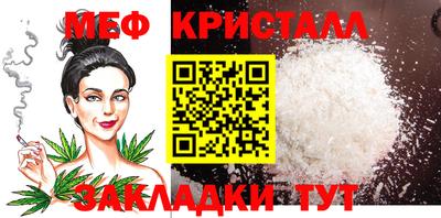 прущие крисы Севастополь