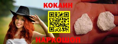 прущие крисы Севастополь