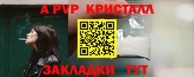 a pvp Северобайкальск