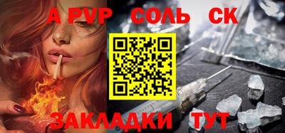 синтетический гашиш Свободный
