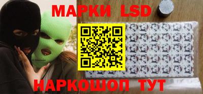 прущие крисы Севастополь