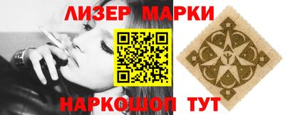 прущие крисы Севастополь