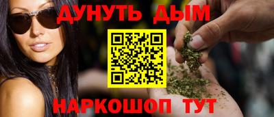 синтетический гашиш Свободный