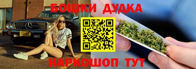 прущие крисы Севастополь
