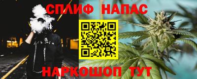синтетический гашиш Свободный