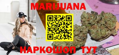 синтетический гашиш Свободный