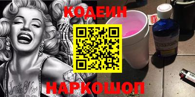 прущие крисы Севастополь