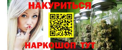 синтетический гашиш Свободный