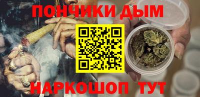 прущие крисы Севастополь