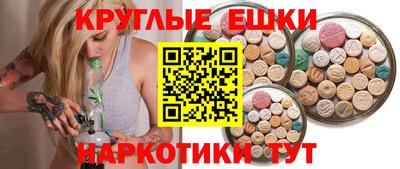 прущие крисы Севастополь
