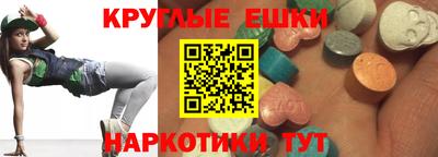 прущие крисы Севастополь