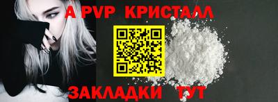 синтетический гашиш Свободный