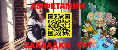 прущие крисы Севастополь
