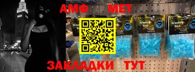 прущие крисы Севастополь