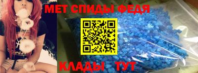 прущие крисы Севастополь