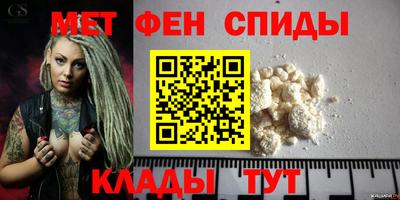 прущие крисы Севастополь