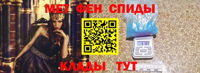 прущие крисы Севастополь