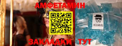 прущие крисы Севастополь