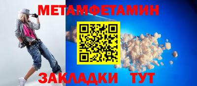 a pvp Северобайкальск
