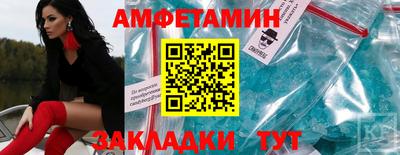 прущие крисы Севастополь