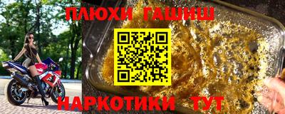 синтетический гашиш Свободный
