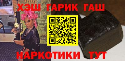 прущие крисы Севастополь