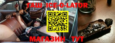 прущие крисы Севастополь