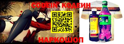 прущие крисы Севастополь
