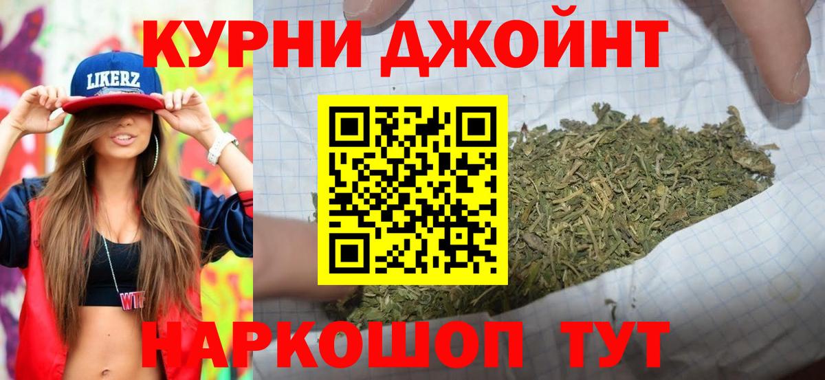 МАРИХУАНА White Widow Прохладный